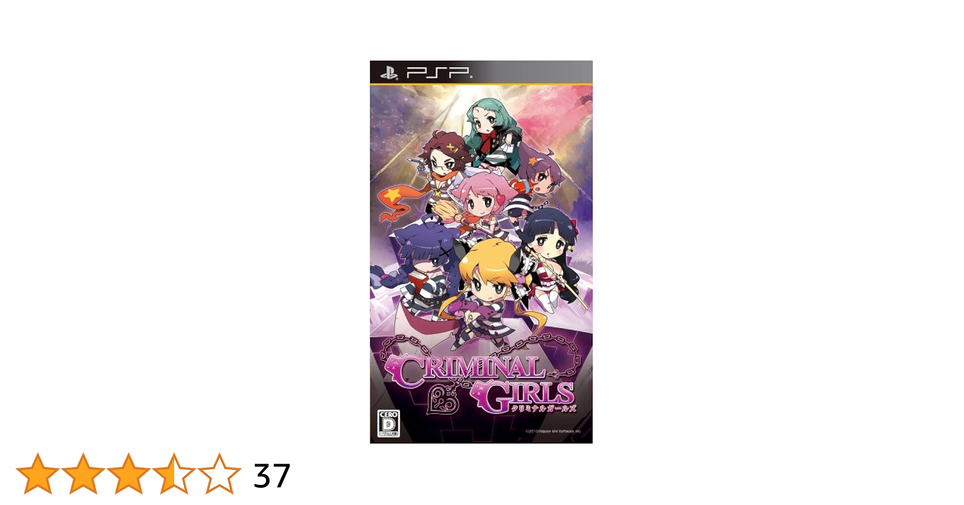 クリミナルガールズ - PSP wgteh8f Amazon.com: Criminal Girls [Japan Import] : Video Games